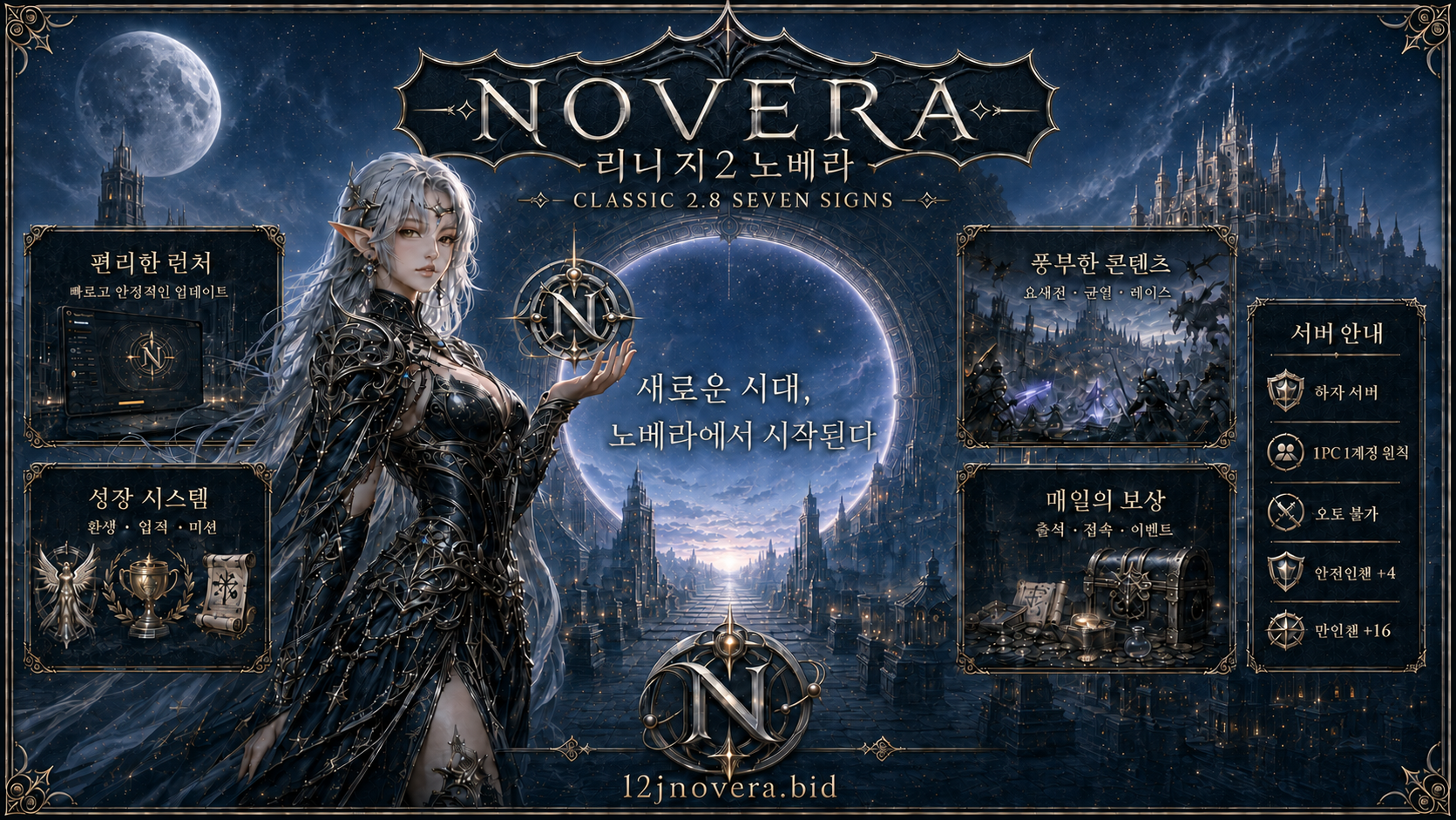 NOVERA.png